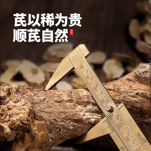 Juhetai 15mm blockbuster Minxian 10-year-old wild astragalus tablets 500g raw astragalus, Zhihuang's old astragalus Chinese medicinal material