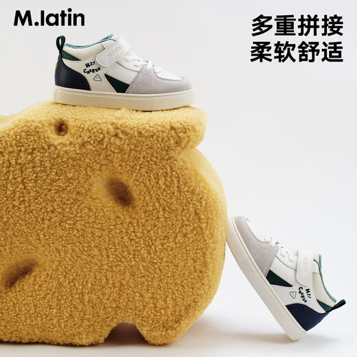 M.Latin shopping mall same style children's casual shoes winter wear new boys' spliced wear-resistant anti-skid shoes medium green size 26