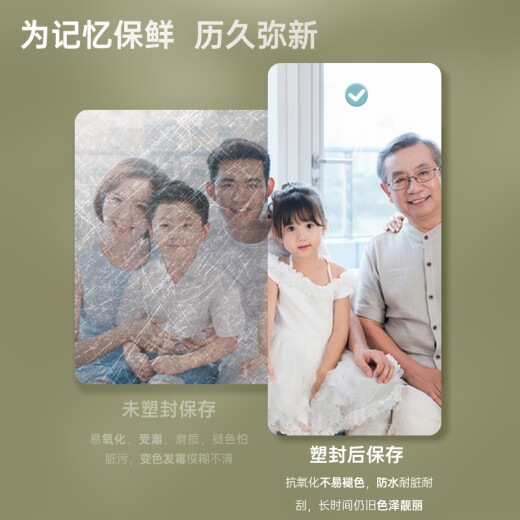 得力家用办公a3/a4通用照片塑封机过塑机可用a3及以下塑封膜小型商用相片过胶压膜机封膜机覆膜机3894N