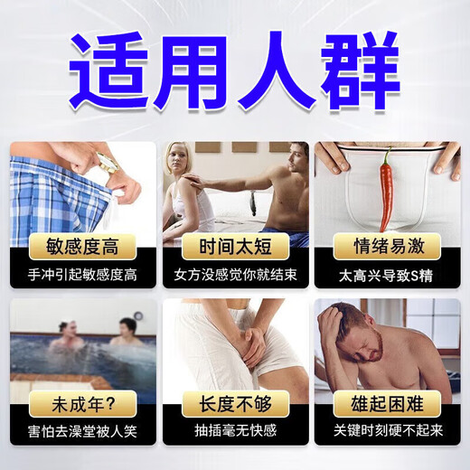 济民可信黄芪肉苁蓉山茱萸男人四宝茶肾补精强肾男士滋补养生茶饮正品枸杞 3盒90包【猛男觉醒】 四宝茶中药材袋补养生茶男士八宝茶男人滋补九宝茶