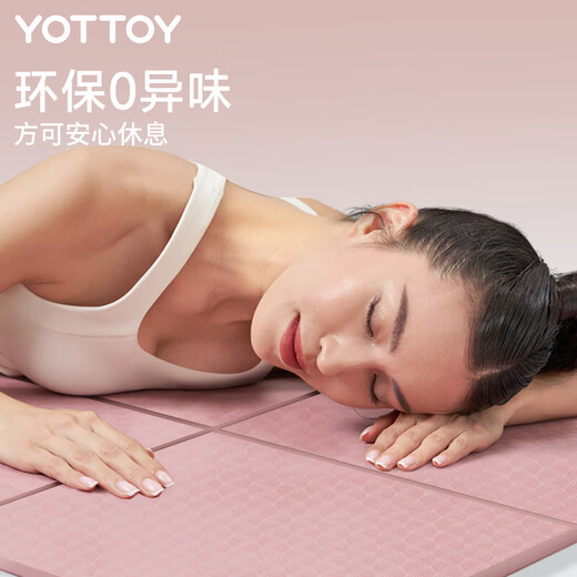 Yottoy Estera de Yoga Plegable Estera para el Almuerzo para Estudiantes Estera portátil para niños Estera Profesional Antideslizante Ampliación Liviana y Delgada Fitness en casa