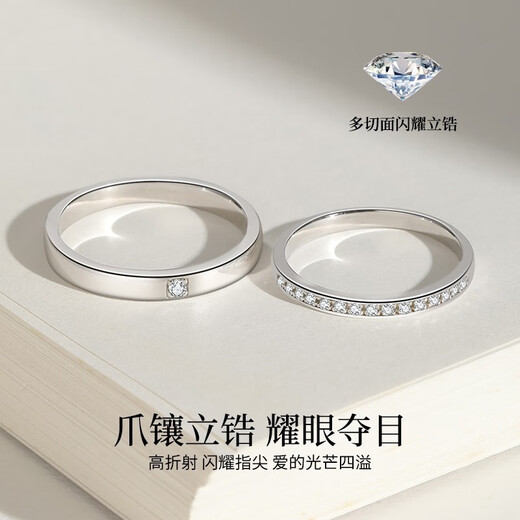 MZMZ Platinum Couple Ring PT950 Platinum Pair Adjustable Diamonds Requesting Wedding Rings as Birthday Gifts for My Girlfriend Local Warehouse/Next Day Delivery - Light Luxury Rings