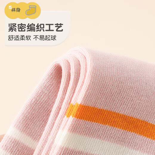 Langsha Children's Socks Girls Spring Autumn Winter Stockings Comfortable Sweat-Absorbent Breathable Middle-Grade Children's Cute Sports Girls Cotton Socks