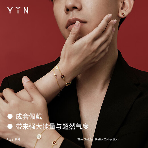 YIN Series Gold Ratio Carnelian 18K Gold Bracelet Mini Single Flower Red Adzuki Bean Jewelry Gift Rose Hui Single Flower 15+1+1cm