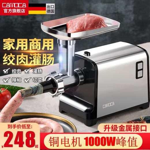 CAMOCA Meat Grinder Desktop Home Stuffing Electric Sausage Sausage Machine Small Commercial Sausage Stuffing Machine Multifunctional Meat Mixer Cooking Meat Mincer Machine Minced Vegetables Minced Garlic Machine Minced Beef and Mutton 1000W Peak Power Stainless Steel Body Minced Meat + Enema - Double Blades