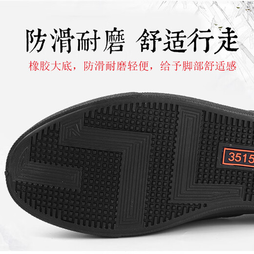 3515 traditional cloth shoes breathable dad shoes casual rubber soft sole old Beijing cloth shoes men's work shoes black 39