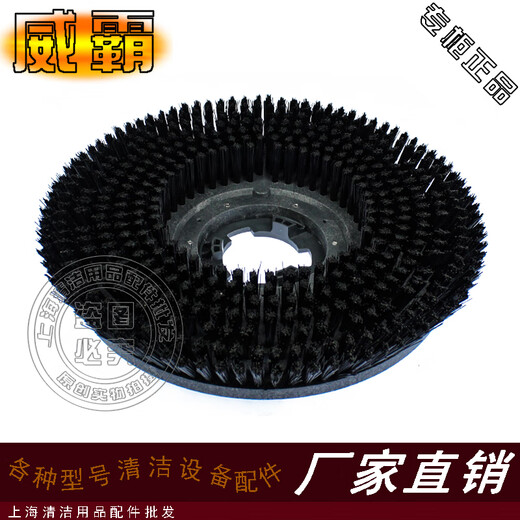 威霸洗地机配件VF1517单擦机地刷针盘软毛毯刷翻新盘铝套座支架轮 开关
