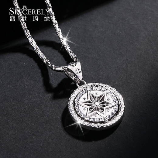 Shengshi Qiyuan pt950 platinum pendant men's platinum necklace men's platinum necklace pendant set of single lucky star pendant rotating lucky star pendant 15-15.3 grams