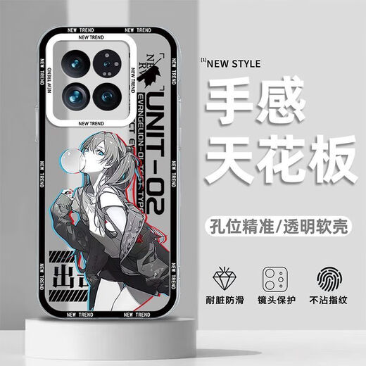 尼基科适用小米15手机壳明日香透明硅胶软壳动漫二次元感创意潮   不易发黄-G1349-七彩花 小米15单壳