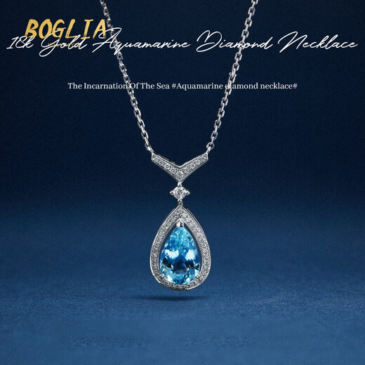 BOGLIA Necklace for Women Brazilian Aquamarine Gemstone Water Drop 18 Gold K White Pendant Valentine's Day Commemorative Birthday Gift for Wife Aquamarine Necklace