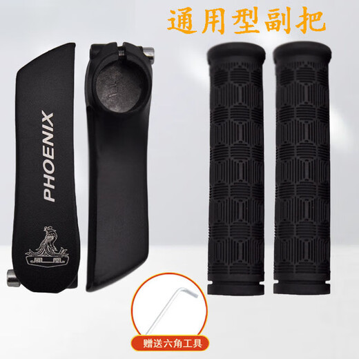 Shantou Lincun mountain bike handlebar with deputy handlebar Phoenix universal aluminum alloy horn armrest bicycle handlebar cover accessories special price aluminum alloy small deputy handlebar hot sale