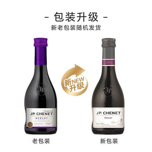 Chanel (J.P.Chenet) Französische Originalflasche mit importiertem Rotwein funkelnden Wein Brandy Xo Geschenk Souvenir Wein Merlot Rotwein 187ml