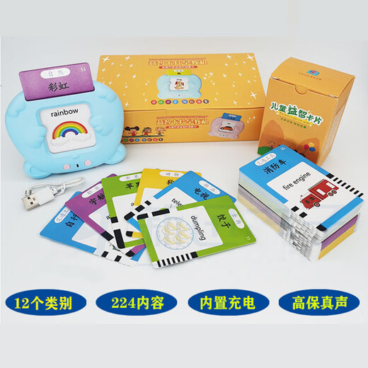 Lernmaschine Kinderspielzeug Zweisprachige Aufklärung Audio Kinderlieder Antike Poesie Kartenmaschine Baby Früherziehung Kartenmaschine Rosa 510 Chinesisch und Englisch