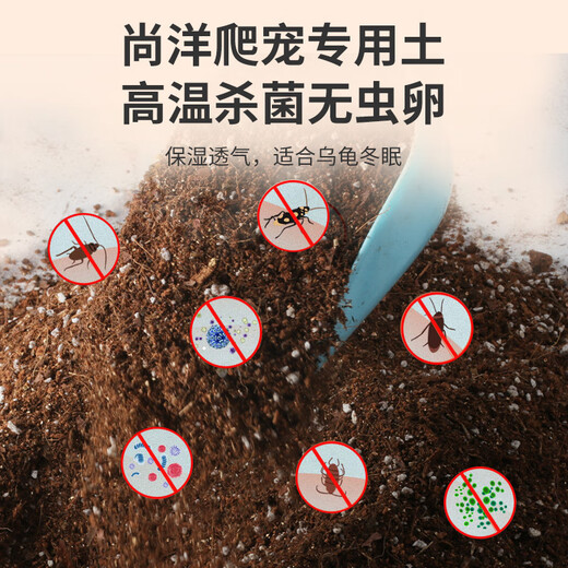 Shangyang Climbing Pet Coconut Soil Hermit Crab Coconut Soil Turtle Moisturizing Mat Horned Frog Mud Snail Soil Spider Gecko Moss Coconut Soil 5L