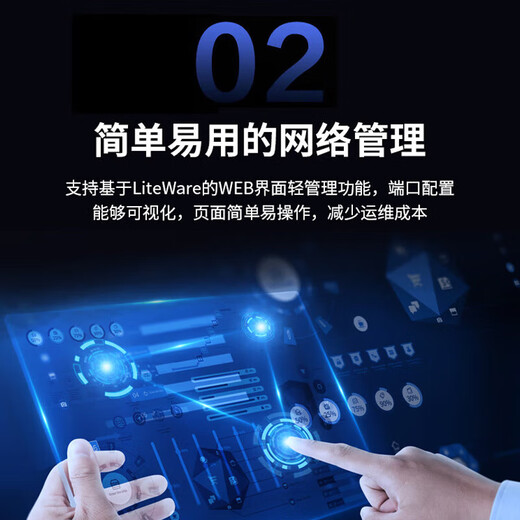 H3C (H3C) security monitoring POE power supply switch MS series enterprise-level full gigabit engineering dedicated core commercial office networking Ethernet network splitter network cable splitter MS4100-24G-HPWR-LI light management 370W enterprise lightning protection