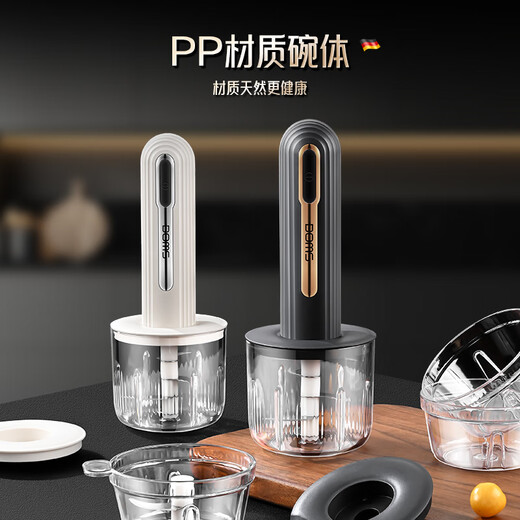 Bomans small condiment machine household multi-functional meat grinder mixer electric chopped vegetable stuffing supplement meal preparation cooking machine multi-functional condiment machine white 2 blades + 4 small bowls
