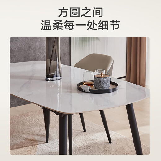 Jingdong Home Furnishing Yuexing Slate Dining Table Modern Simple Fashion Living Room Dining Table 1 Table 4 Chairs 1.4M National Subsidy