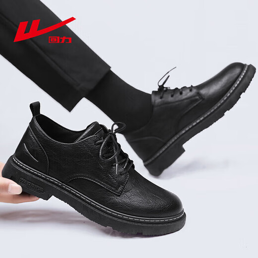 回力商务休闲鞋男低帮工装鞋男士英伦系带皮鞋男 0650 黑色 41 