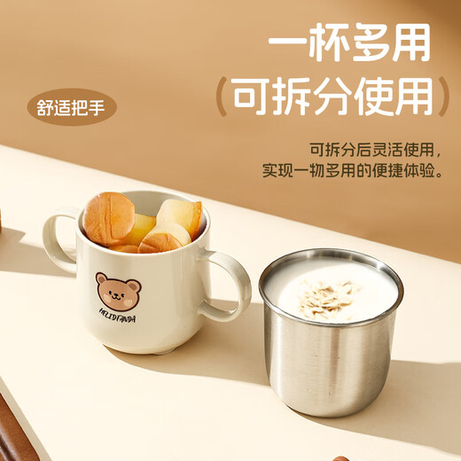 WORTHBUY children's water cup, baby milk cup with handle, anti-scalding and anti-fall direct drinking cup, stainless steel household learning cup, single-ear cup, 1 piece 300ml