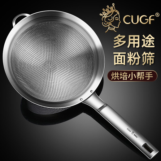 Chu Guifei soy milk filter screen 304 stainless steel household kitchen ultra-fine colander to separate residue and fine mesh juice baby food leakage 304 soy milk filter screen (spoon head 16.2CM)