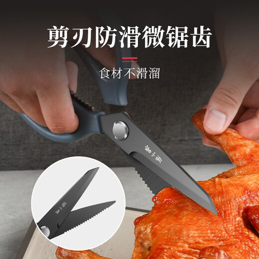Zhang Xiaoquan Taifeng Küchenschere Edelstahl starke Schere Lebensmittel Grillschere rostfreie verdickte Hühnerknochenschere J20800100