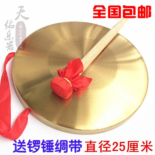 欧因防汛响锣50锣40厘米30cm镀铜锣预警锣大锣三句半道具喜庆锣鼓乐器 28厘米+锣锤