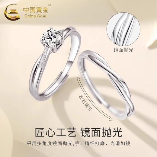CHINA GOLD 999 pure silver Möbius ring for men and women, light luxury niche couple, a pair of rings for boyfriend and girlfriend, today/next day delivery* Möbius couple ring + medium gold gift box, opening can be adjusted