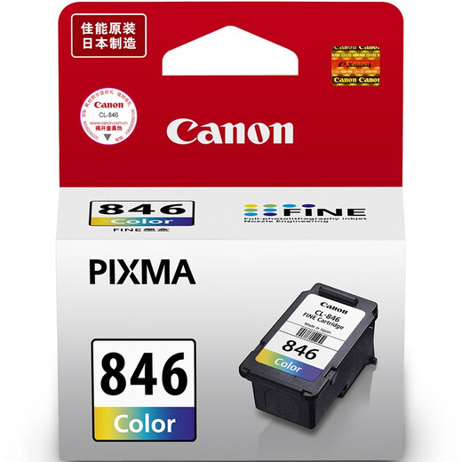 佳能（Canon）原装佳能845墨盒 846彩色MG2580 3080 3180 3380 498打印机墨水盒 佳能CL-846彩色标容墨盒 9ml