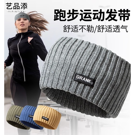 Headband for men in winter, warm, sweat-absorbent, breathable, sports running, windproof, cycling, ear protection, women's headband, forehead cold-proof headgear GRANK headband - black