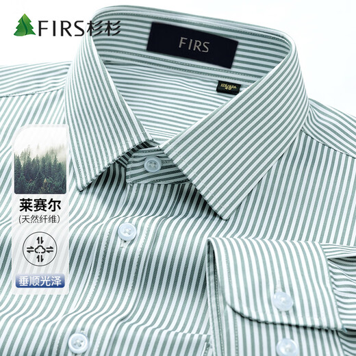 Shanshan Lyocell long-sleeved shirt men's no-iron anti-wrinkle business casual striped shirt green stripe 41