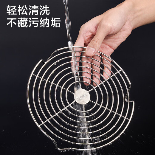 Made in Tokyo, steamer, steaming rack, steaming tray, household 304 stainless steel kitchen, high legs without damaging the pot, 16cm