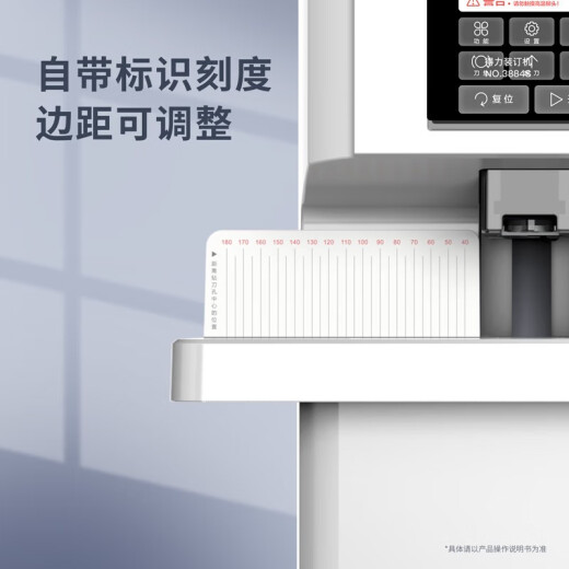 得力（deli）财务凭证全自动装订机600页凭证文件资料热熔胶管打孔机激光定位会计凭证装订机 【单次可装订600页】一键全自动装订 3884S
