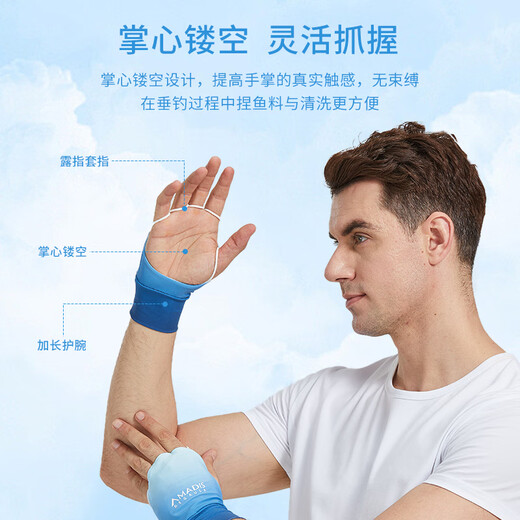Amadeus Degora Fishing Gloves Summer Thin Men and Women Revealing Five Fingers and Open Palms Breathable Anti-UV Fishing Sunscreen Gloves Ocean Blue L