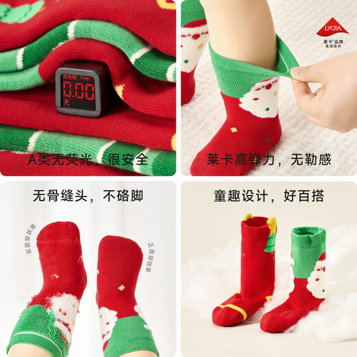 Nido Bear children's Christmas socks autumn and winter thickened cotton socks mid-tube terry baby Christmas socks W4155 3 pairs 6-12 months (suitable for feet length 9-11cm)