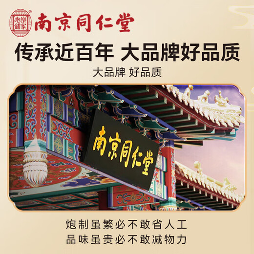 Nanjing Tongrentang Breaking Wall Ganoderma lucidum spore powder improves immunity and enhances resistance. Organic Ganoderma lucidum spore powder gift bag 3 boxes [gift bag]