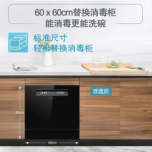 BESIDON German brand dishwasher embedded household Q603 dishwasher desktop cold air drying technology independent disinfection cold air circulation ventilation deodorization no residual water 4-10 people upgraded 5D cold air drying table embedded dual-purpose