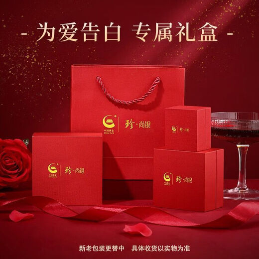 Zhen Shang Silver China Gold Authorized Sterling Silver Ring Men's Single Ring Silver 925 Ring Chinese Valentine's Day Gift for Boyfriend Shadow Single Ring + Chinese Gold Gift Box