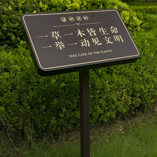 ABDT бренд цветов и трав по уходу за цветами и травой, подсказка, открытка для озеленения газона, рекламный щит, уличный металлический знак из нержавеющей стали X04