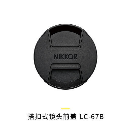 Nikon price guarantee 11.11 Z 28-75mm f/2.8 full frame mirrorless zoom lens Nikon lens landscape/portrait