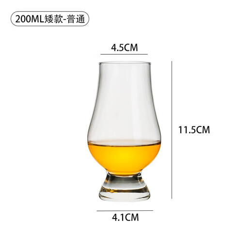 CLCEY whiskey scent cup industry ISO liquor tasting cup tulip goblet crystal glass wine glass foreign wine scent cup 1 100ml