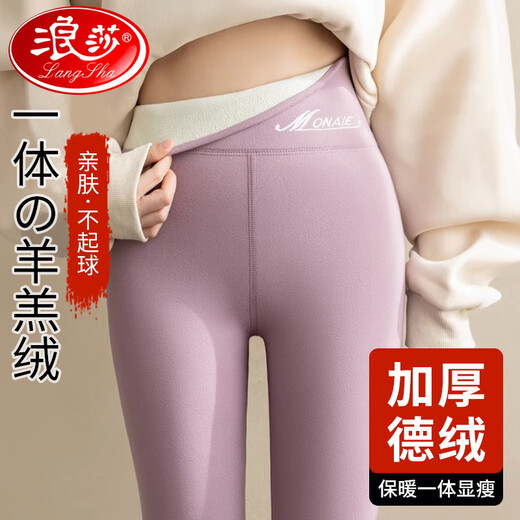 Langsha de velvet leggings for women can be worn outside, 10A antibacterial winter high-waisted lamb velvet thermal trousers, autumn trousers, seamless linen trousers