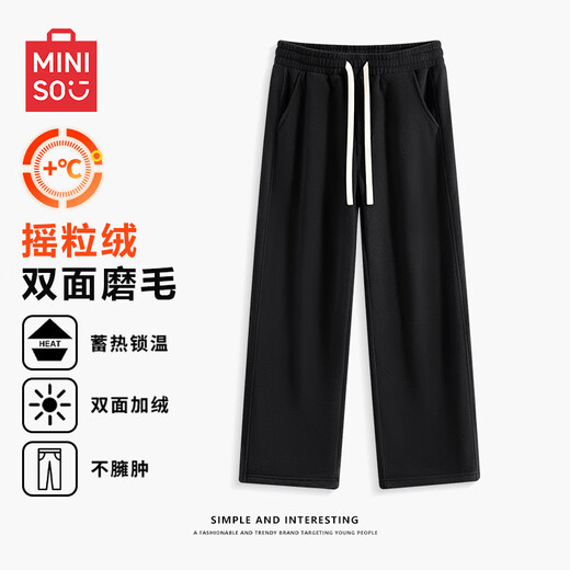 MINISO double-sided polar fleece soft and glutinous drape pants for men, autumn and winter velvet thickened sweatpants, loose straight wide-leg sweatpants, palm green 4XL (weight 205-230Jin Jin is equal to 0.5 kg)