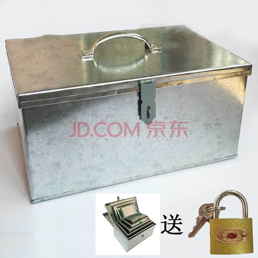 Huixiang lockable iron box metal storage box money box iron box white iron cover and thickened tool box large handmade box storage No. 12 60*47*41