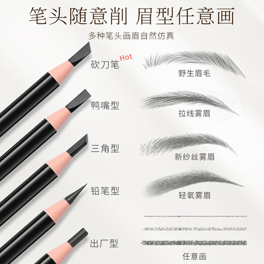 M AYCREATE eyebrow pencil set of 5, waterproof, sweat-proof, long-lasting, non-fading, no-sharpening machete-free eyebrow pencil for beginners, natural three-dimensional
