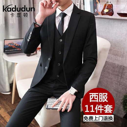 Kaduton suit men's three-piece professional business small suit formal jacket men's slim groom's wedding dress black double button suit + trousers + shirt XL 116-126Jin Jin equals 0.5 kg + 8 gifts
