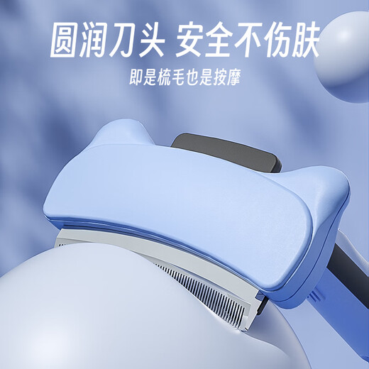 Huayuan Pet Tools (hoopet) cat comb, dog hair, cat hair combing brush, thinning and shaving artifact, lint removal, anti-shedding, cat pet knotting knife