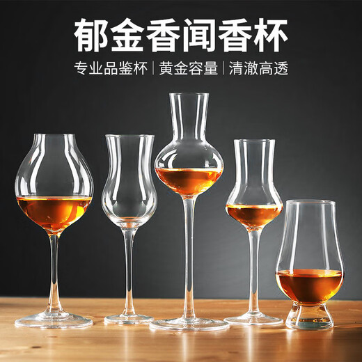 CLCEY whiskey scent cup industry ISO liquor tasting cup tulip goblet crystal glass wine glass foreign wine scent cup 1 100ml