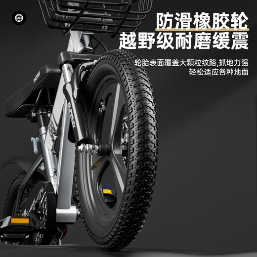 Phoenix (Phoenix) children's bicycles, men's and women's baby bicycles, 3-8-12-year-old children's mountain bikes, 14-18-22-inch children's bicycles, extremely krypton spoke wheels + cool silver + Hummer auxiliary wheels, 16 inches suitable for height (105-130cm)