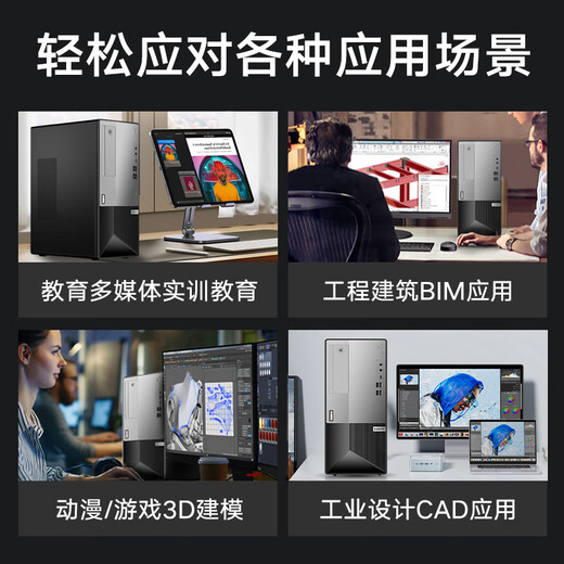 联想（Lenovo）ThinkServer T100C T100C V2工作站塔式服务器主机设计制图ERP财务办公电脑 T100C V2  I5-12400六核2.5G 16G内存丨256G固态+1T企业硬盘