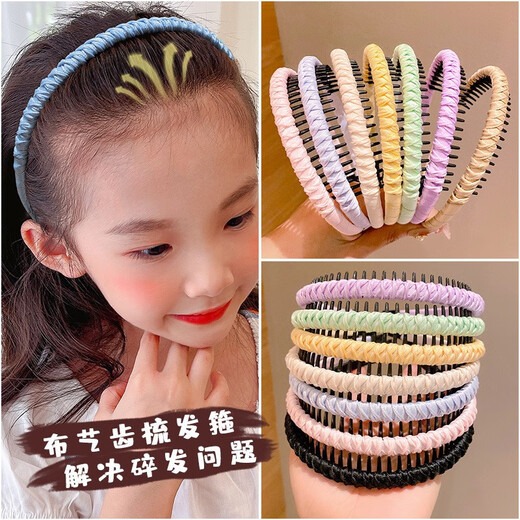 Yililuo children's broken hair headband fabric ruffled simple toothed anti-slip headband face wash hair band broken hair organizer artifact hair accessory fabric ruffled headband 2 different colors